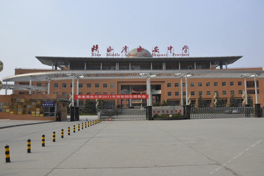 Vienna Hotel Xi'An North High-Speed Railway Station Kültér fotó